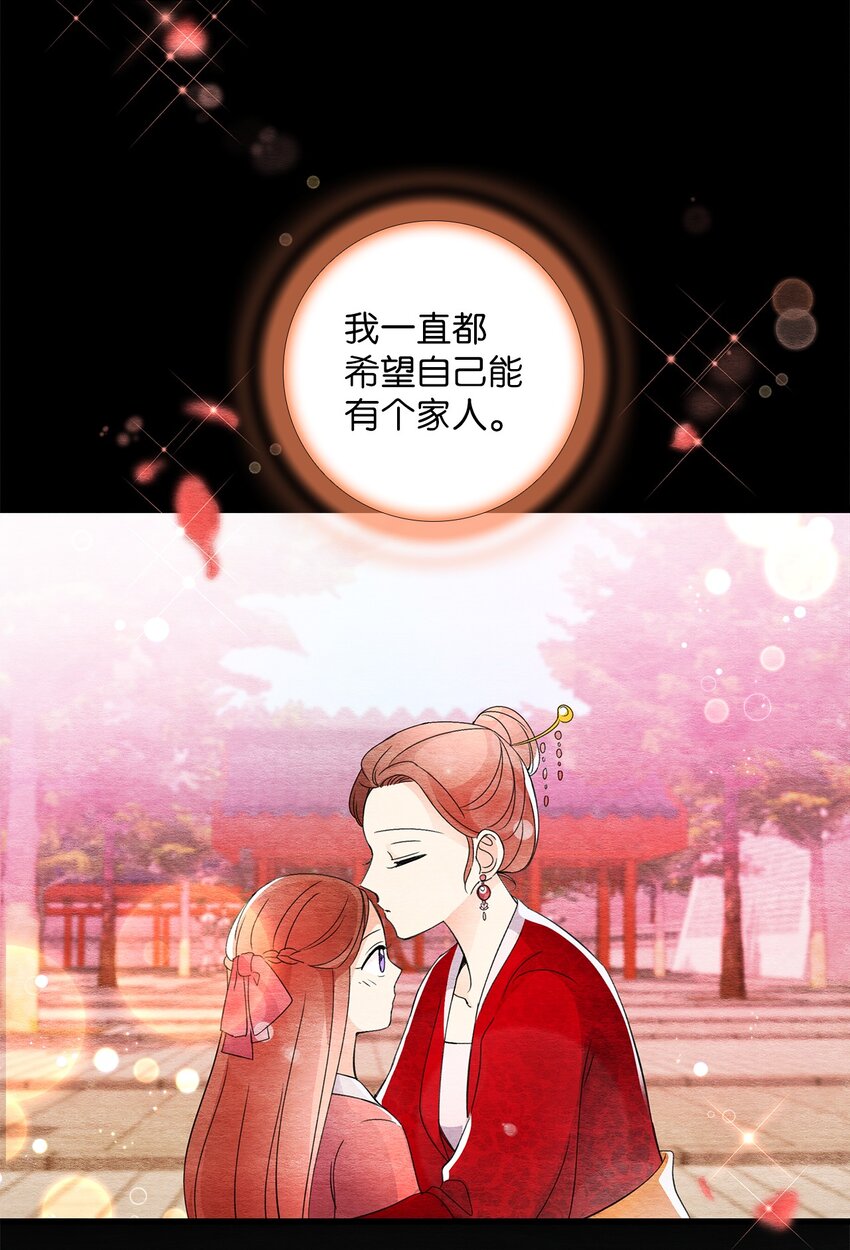 50 一家人(1/3)-第50话