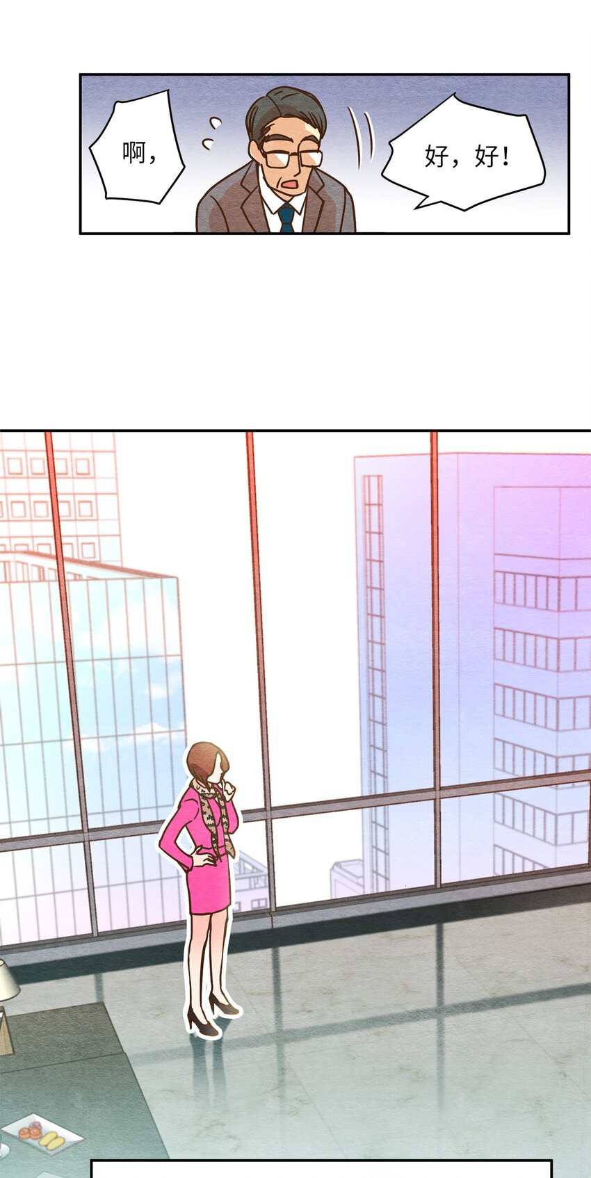 06 没有野心-第6话