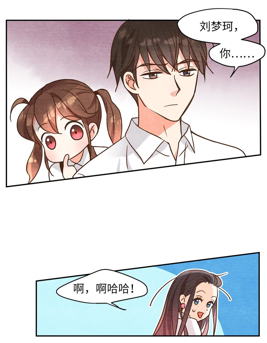 06 没有野心-第6话