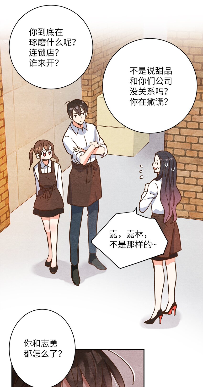 06 没有野心-第6话