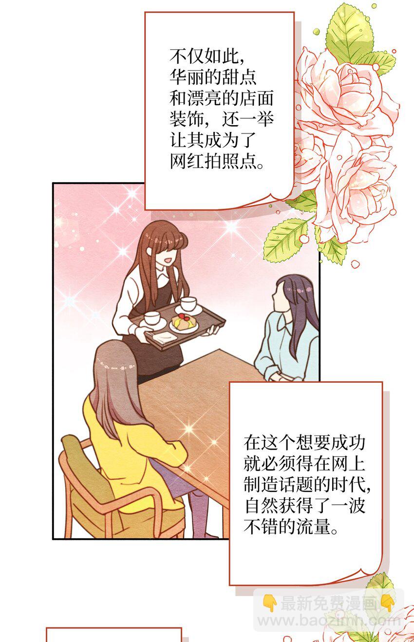 06 没有野心-第6话