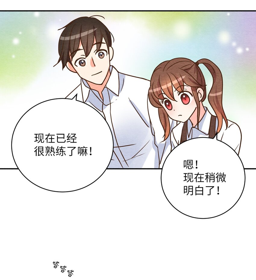 06 没有野心-第6话