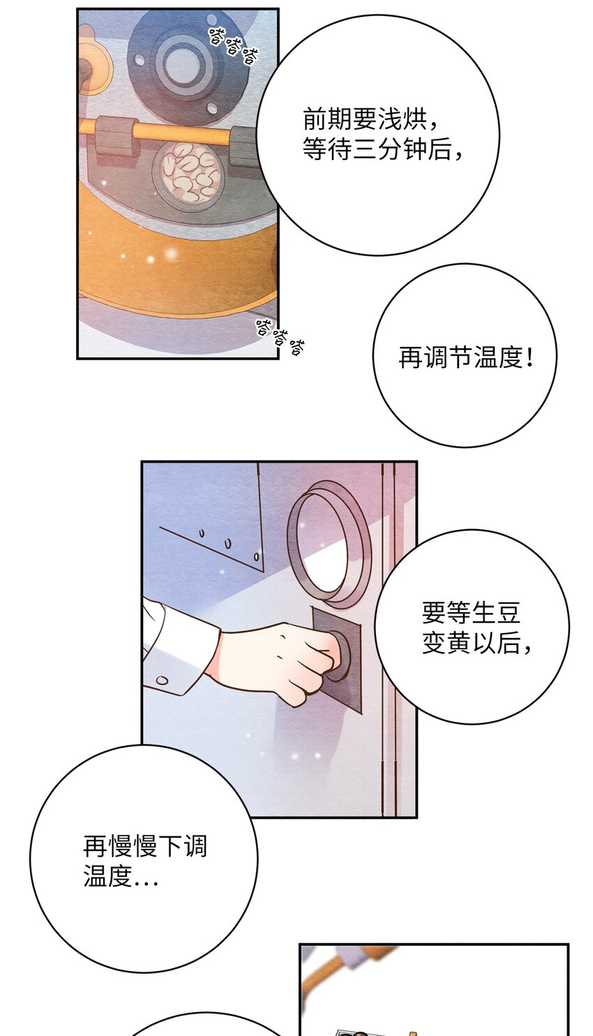 06 没有野心-第6话