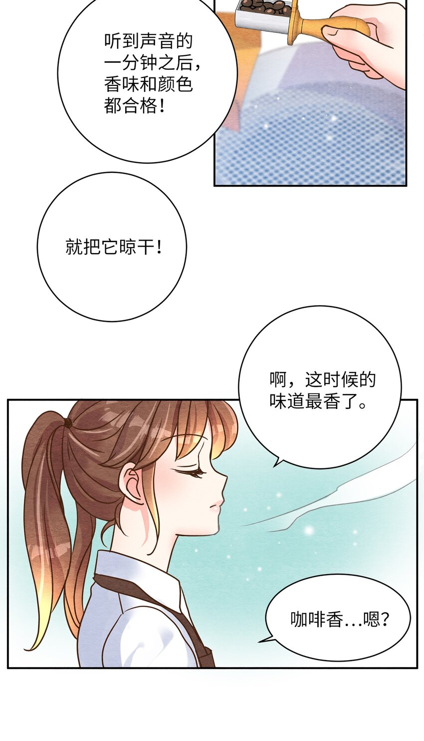 06 没有野心-第6话