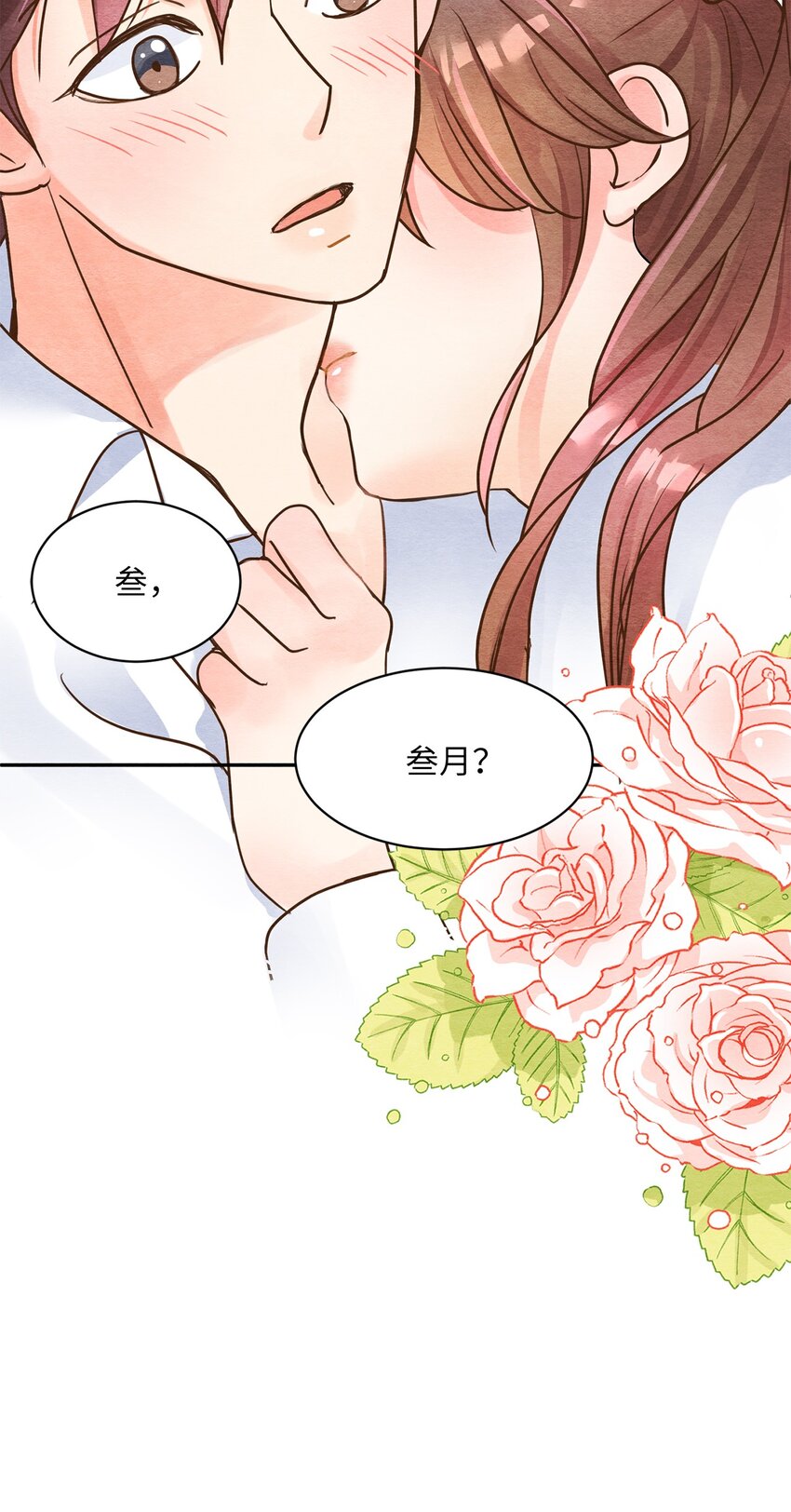 06 没有野心-第6话