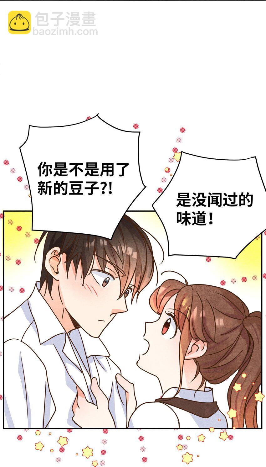 06 没有野心-第6话