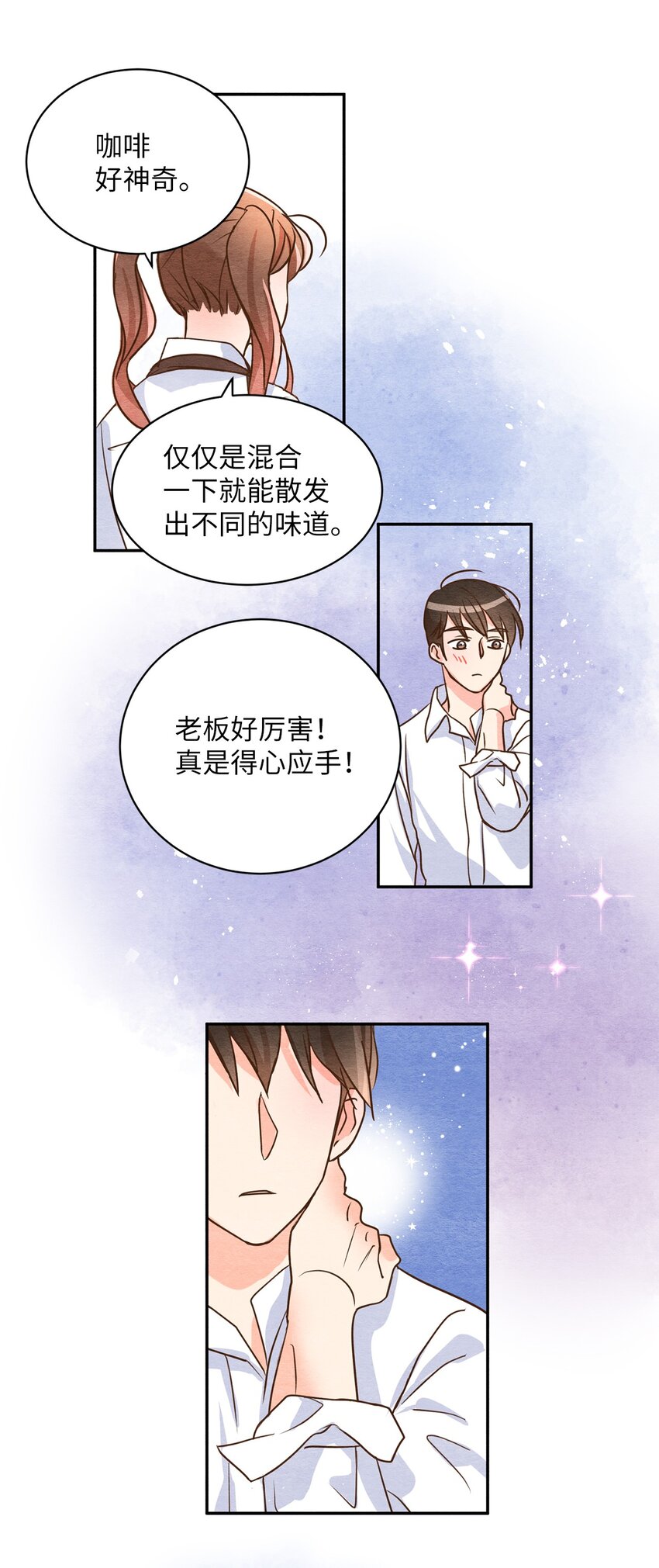 06 没有野心-第6话