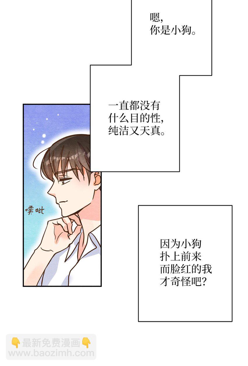 06 没有野心-第6话