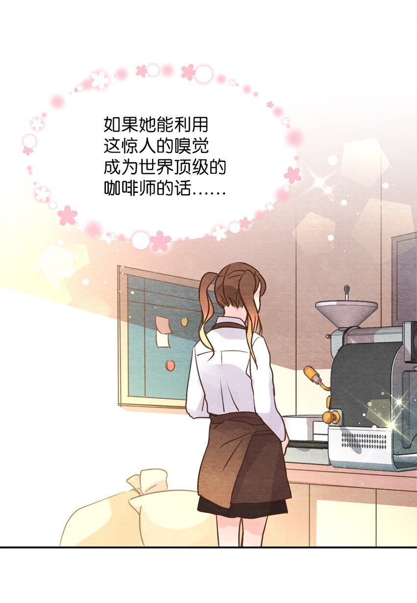 06 没有野心-第6话