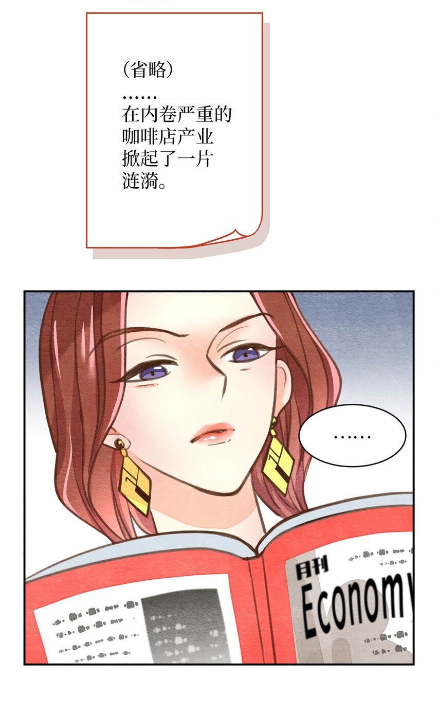 06 没有野心-第6话