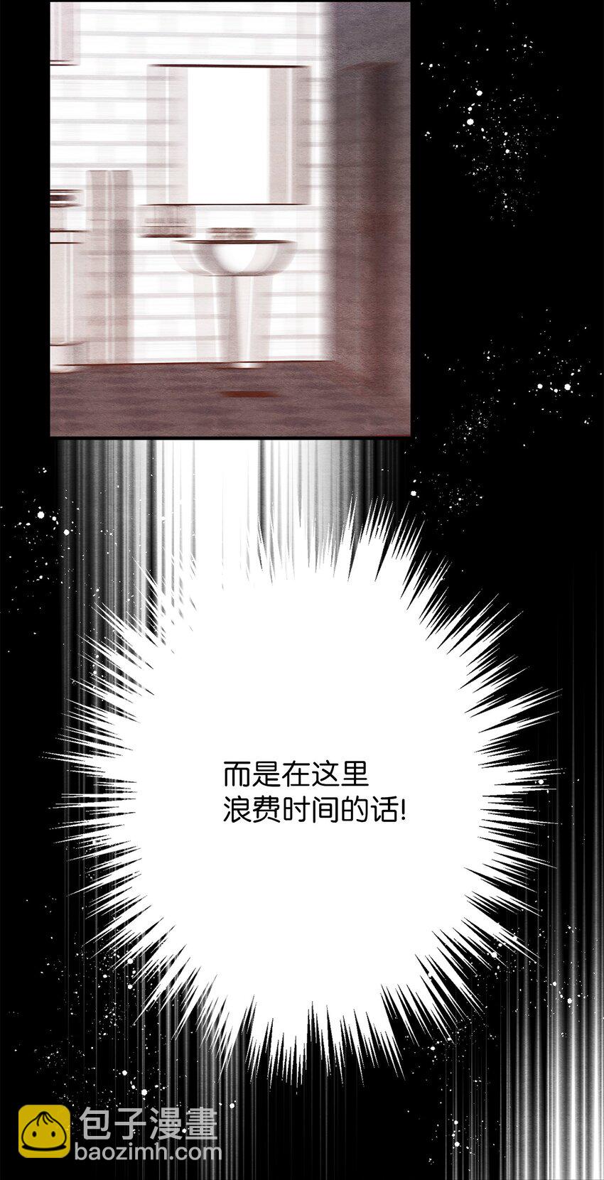 08 找到同族(1/2)-第8话