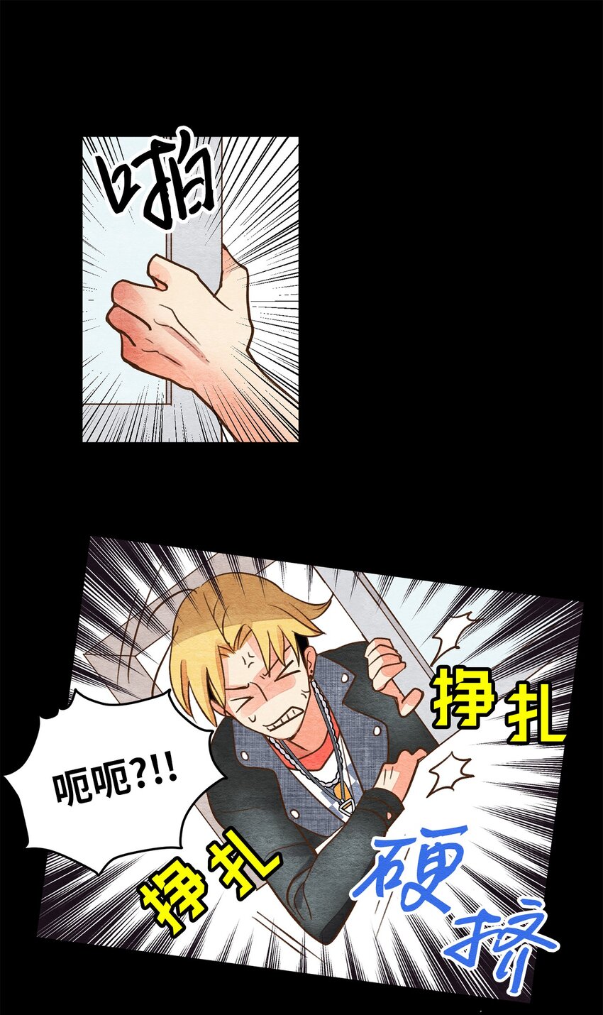 08 找到同族(1/2)-第8话