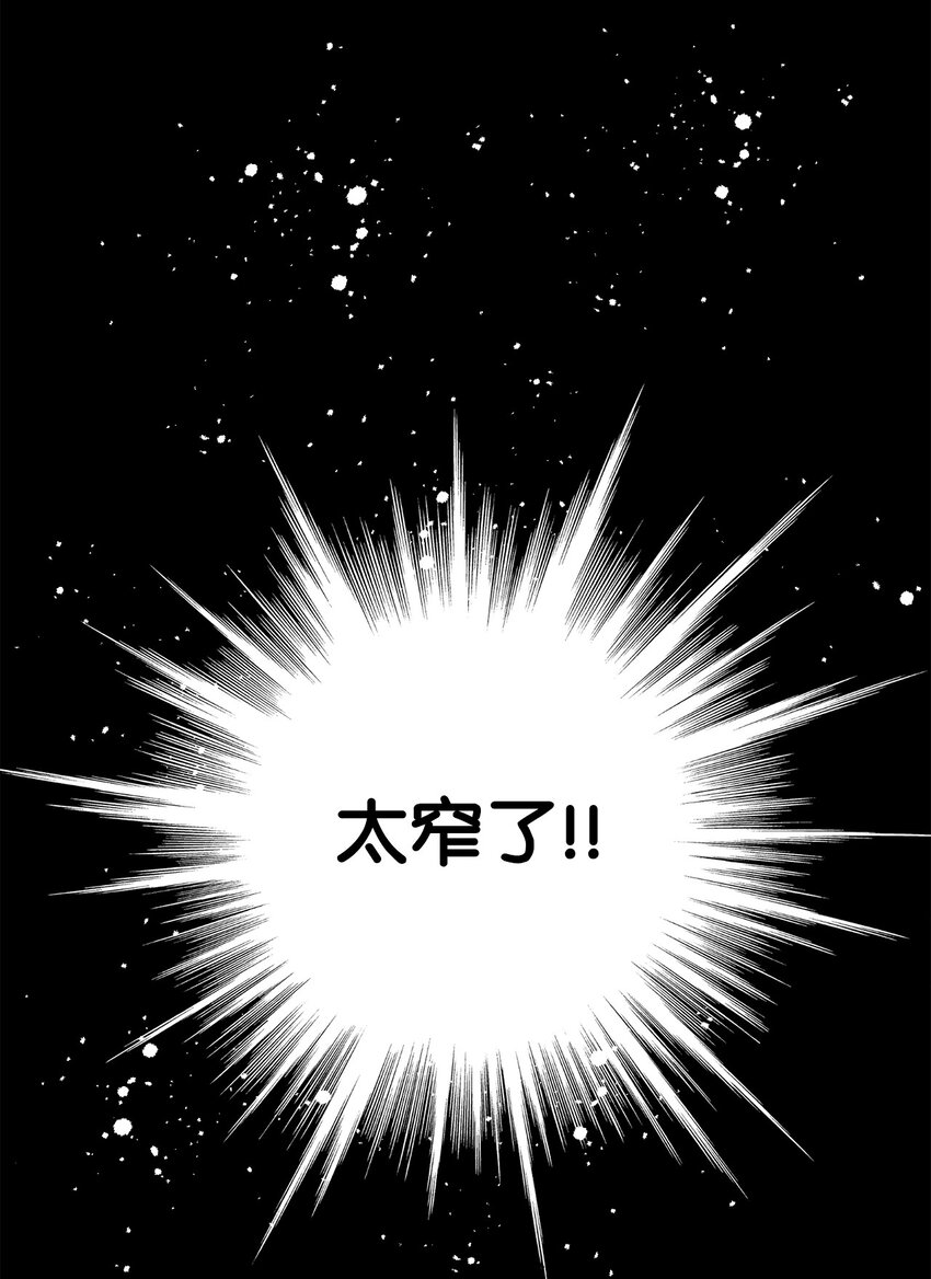 08 找到同族(1/2)-第8话