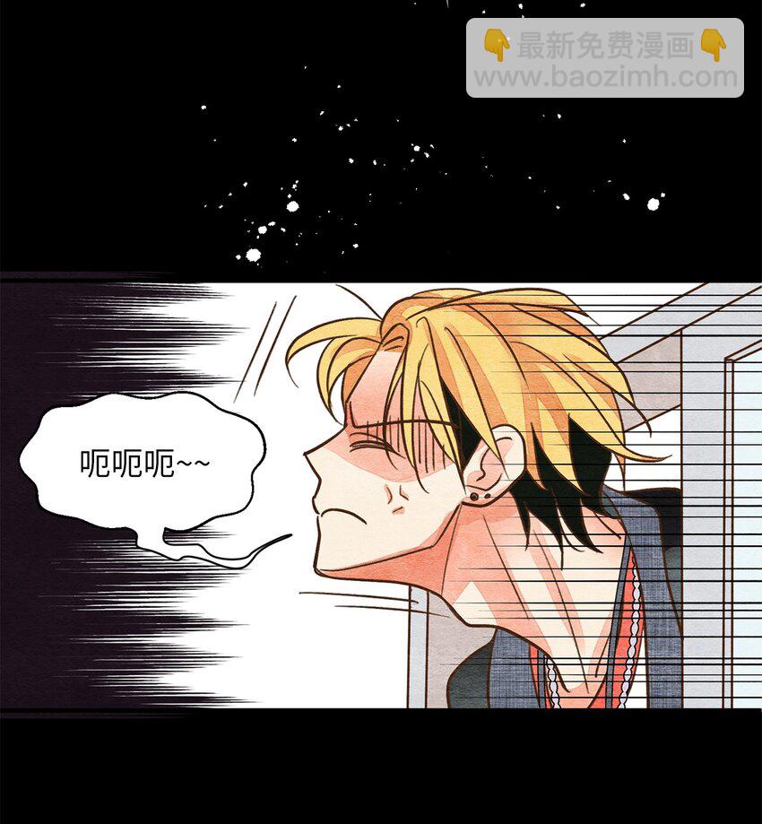 08 找到同族(1/2)-第8话