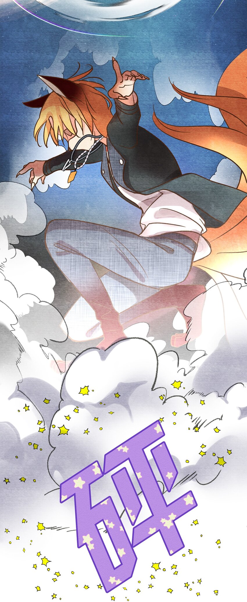 08 找到同族(1/2)-第8话