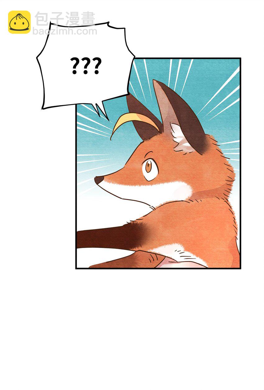 08 找到同族(1/2)-第8话