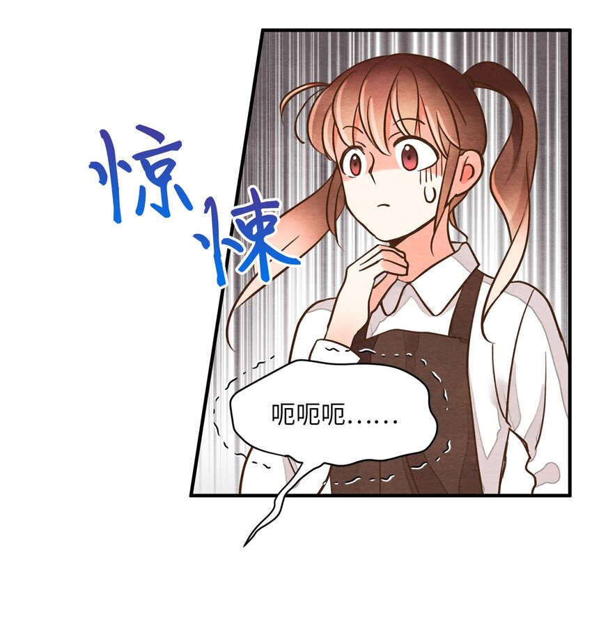 08 找到同族(1/2)-第8话