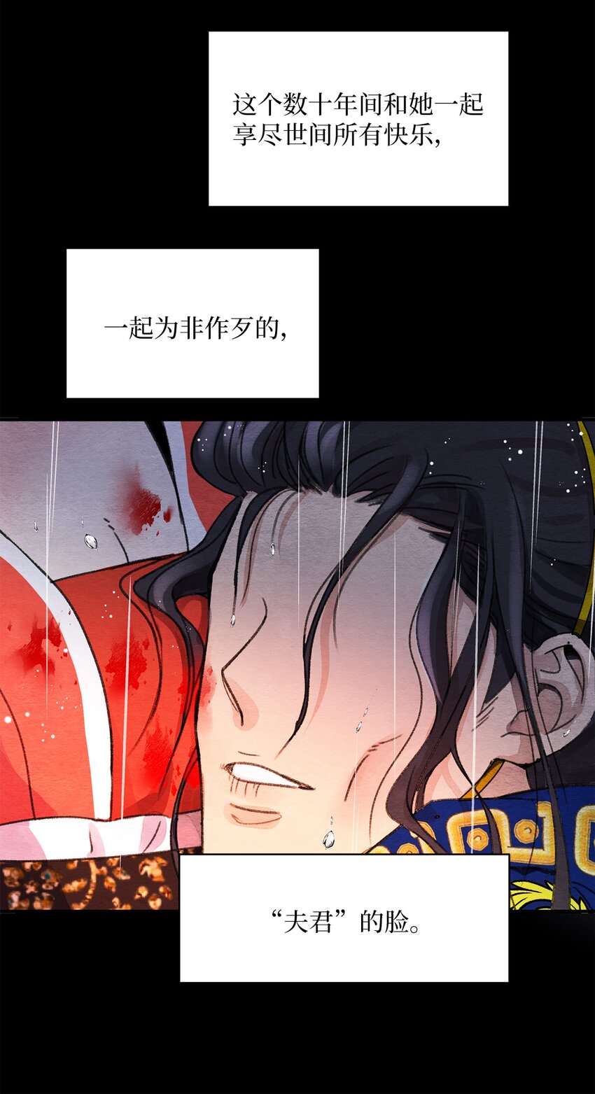 10 一百天(1/2)-第10话