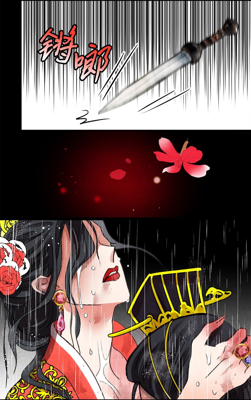 10 一百天(1/2)-第10话