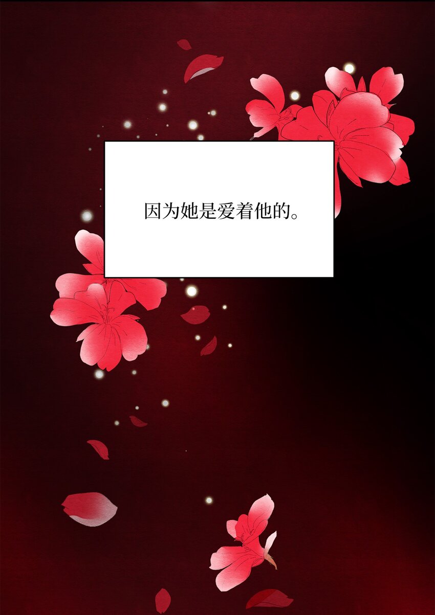 10 一百天(1/2)-第10话