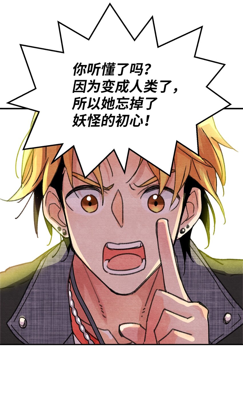 10 一百天(1/2)-第10话