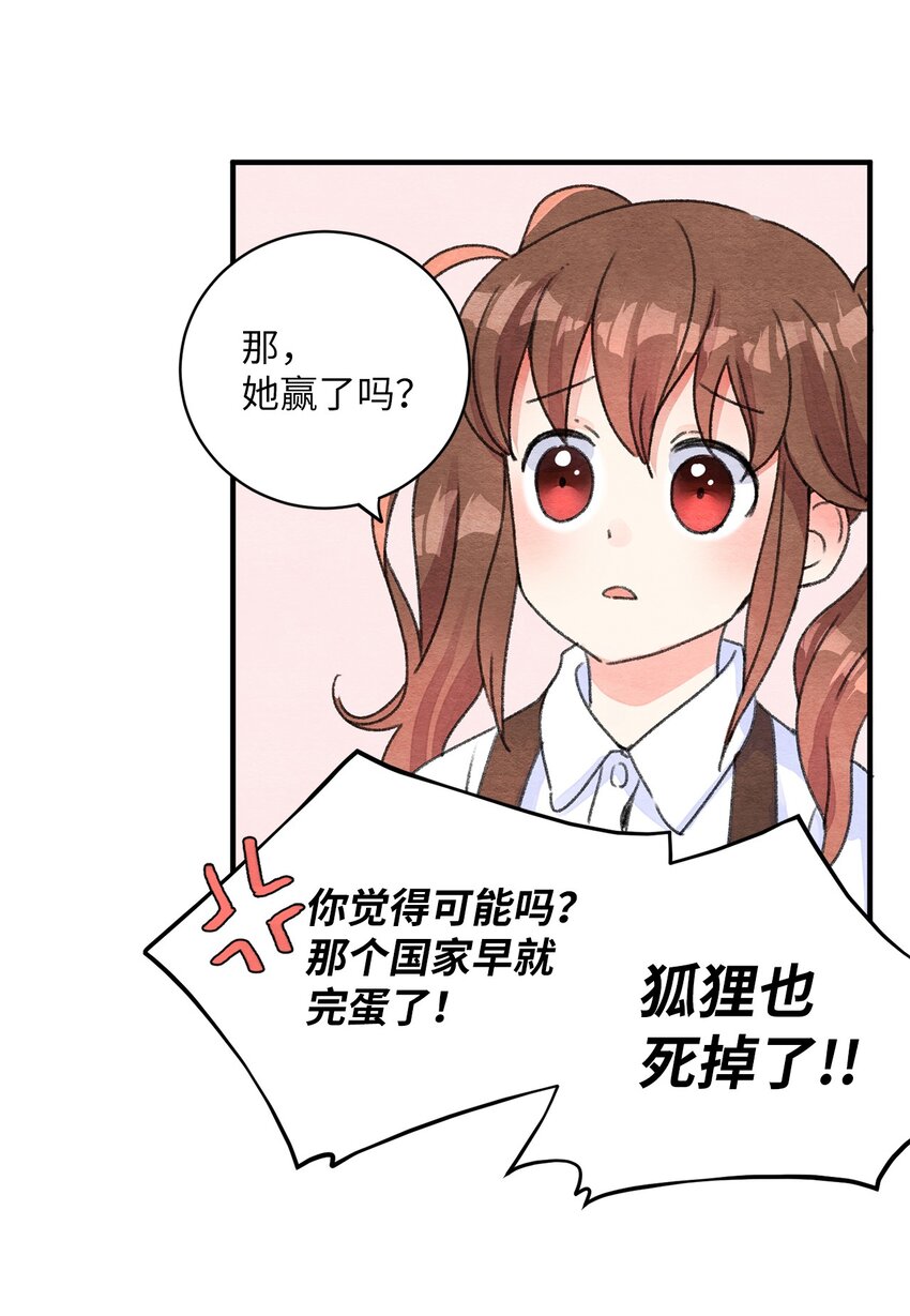 10 一百天(1/2)-第10话