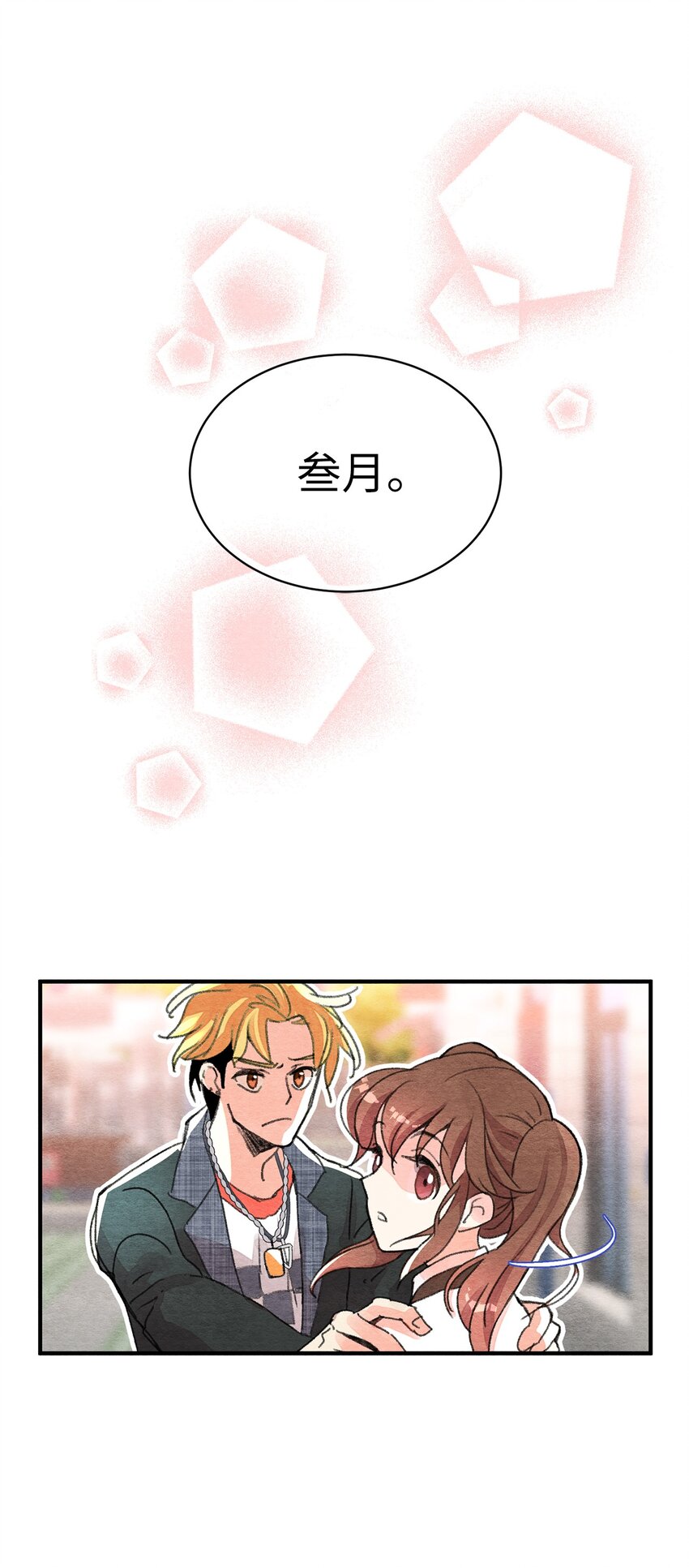 10 一百天(1/2)-第10话