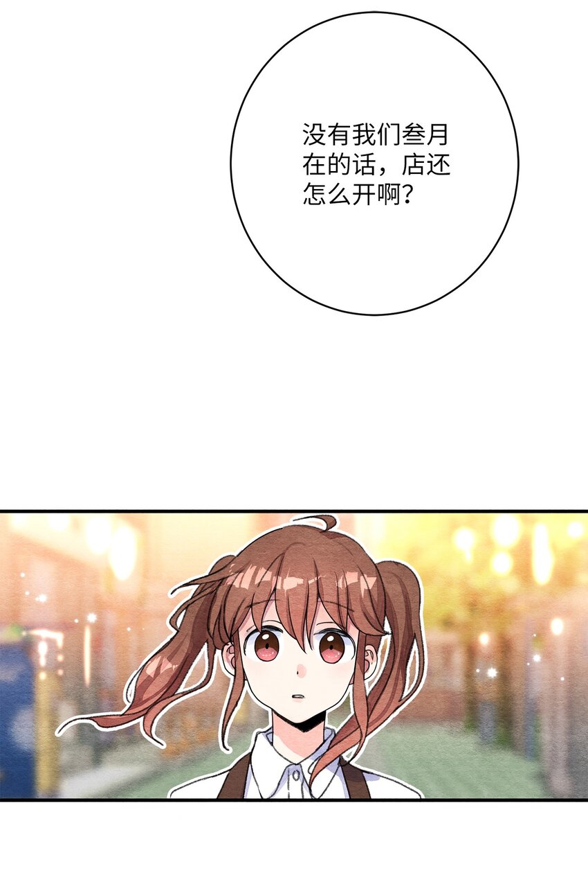 10 一百天(1/2)-第10话