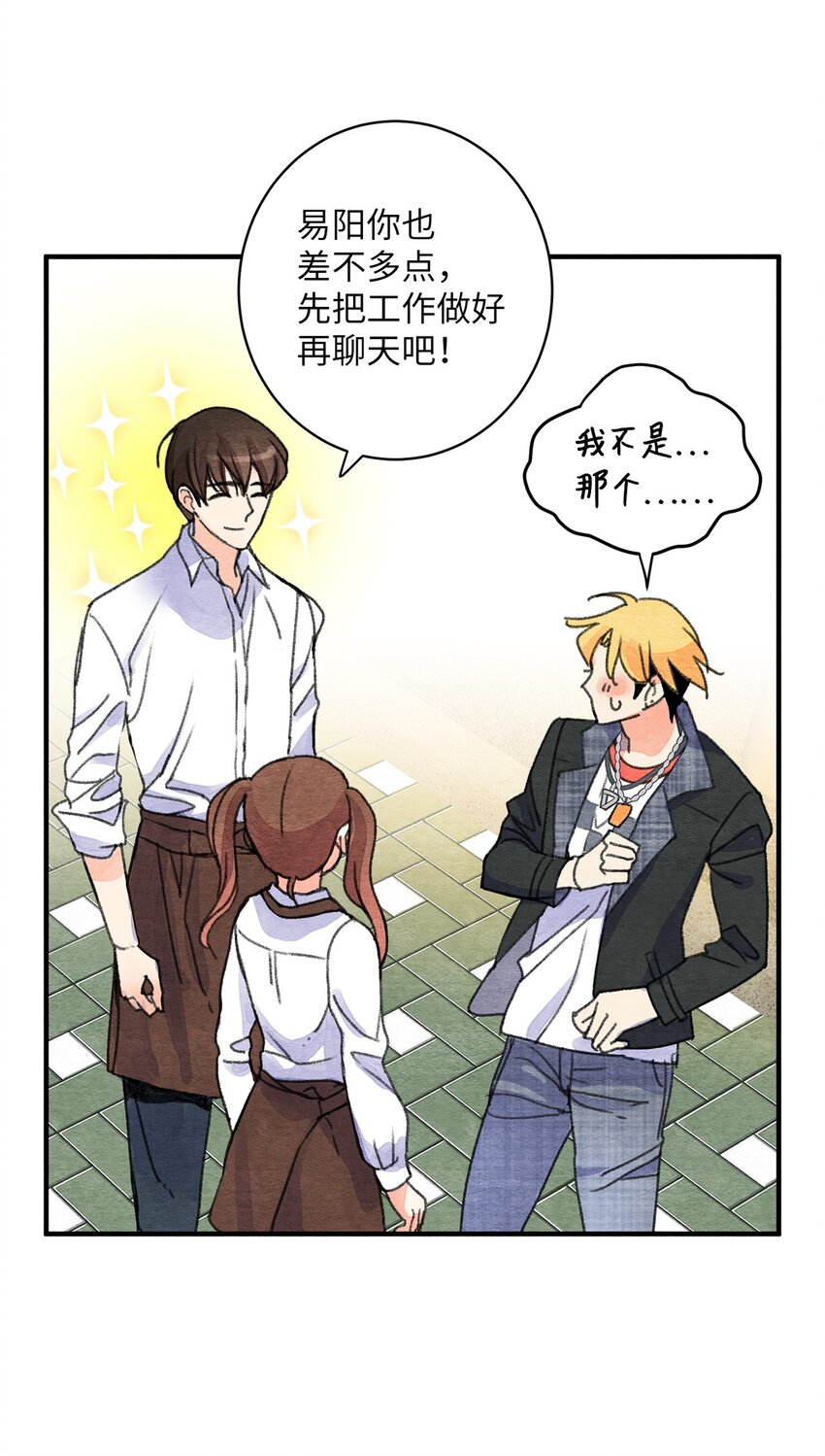 10 一百天(1/2)-第10话