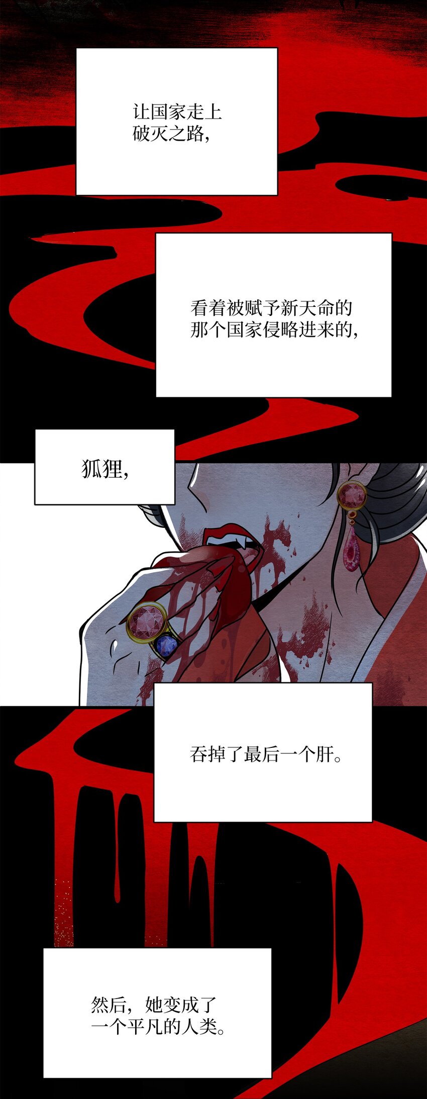 10 一百天(1/2)-第10话