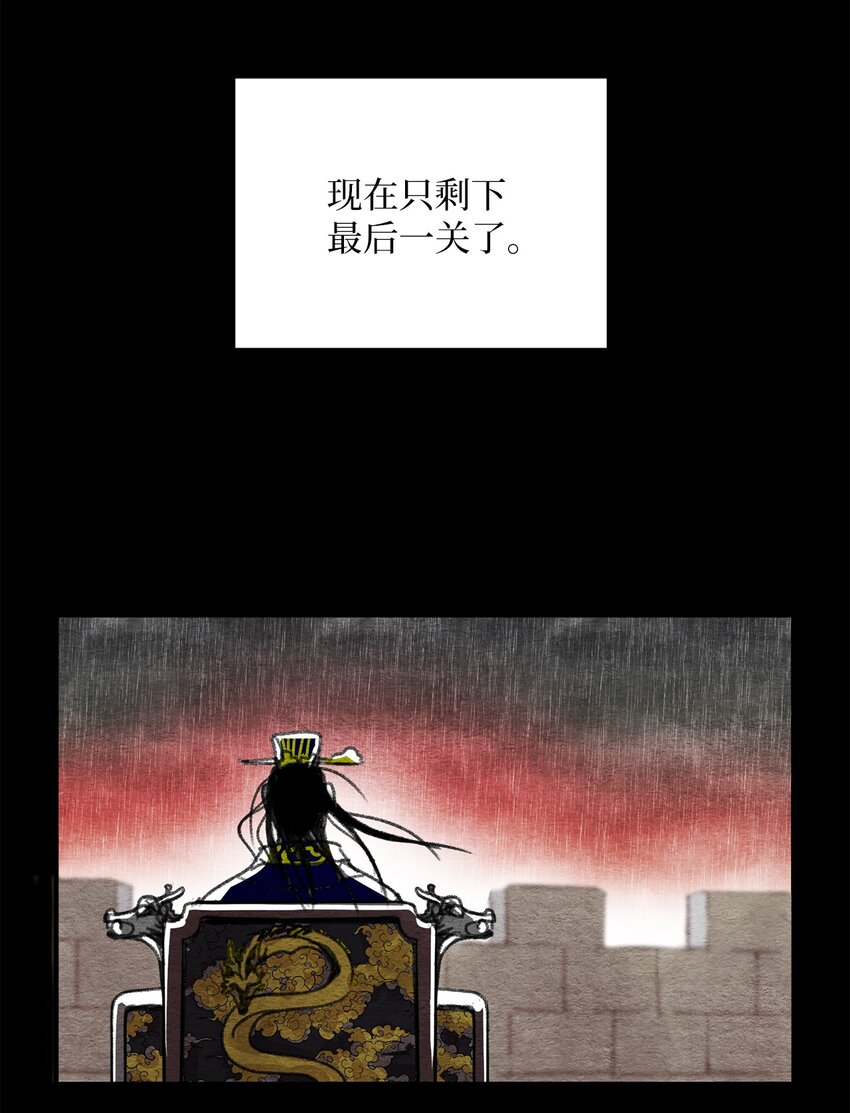 10 一百天(1/2)-第10话