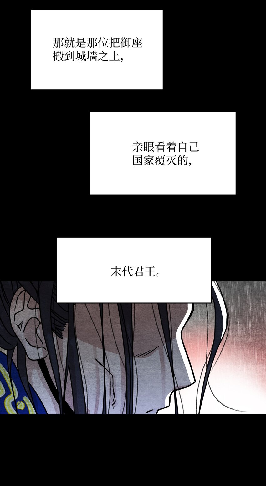 10 一百天(1/2)-第10话