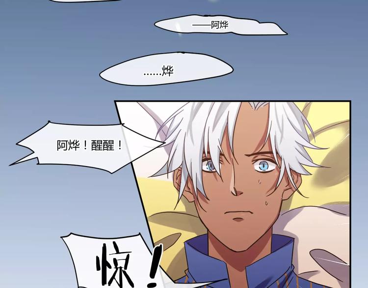 第2话  新的生活-第2话