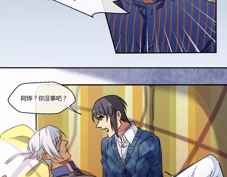 第2话  新的生活-第2话