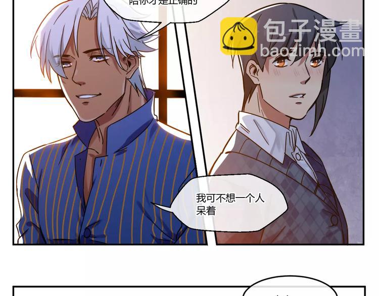 第2话  新的生活-第2话