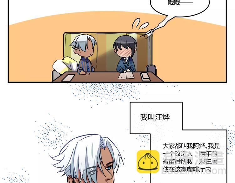 第2话  新的生活-第2话