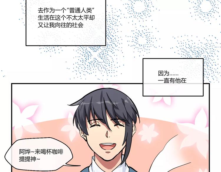 第2话  新的生活-第2话