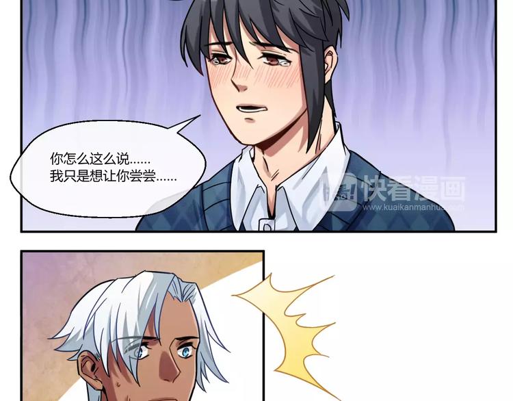 第2话  新的生活-第2话