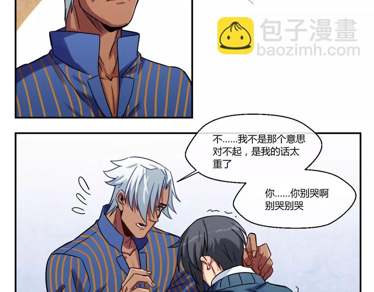 第2话  新的生活-第2话