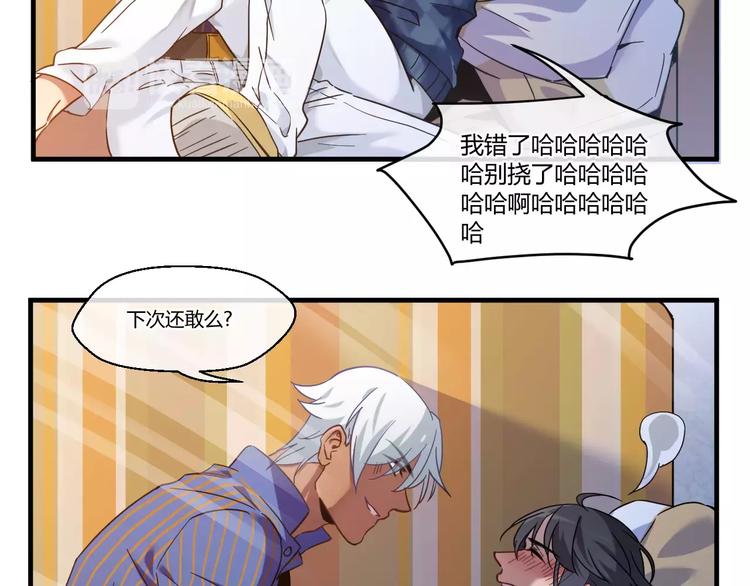 第2话  新的生活-第2话