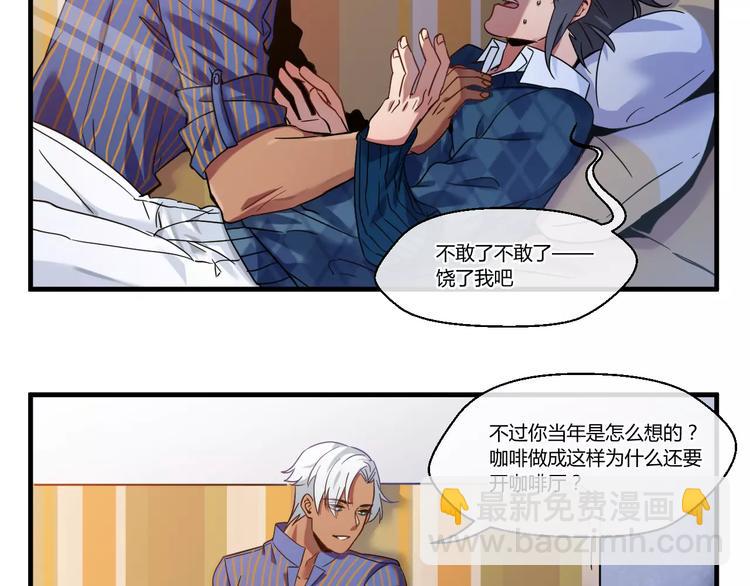 第2话  新的生活-第2话