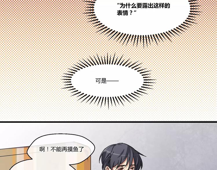 第2话  新的生活-第2话