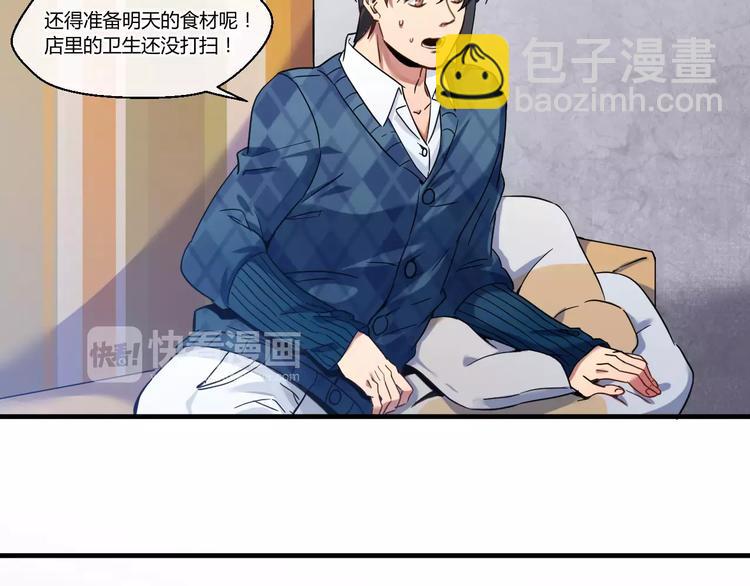 第2话  新的生活-第2话