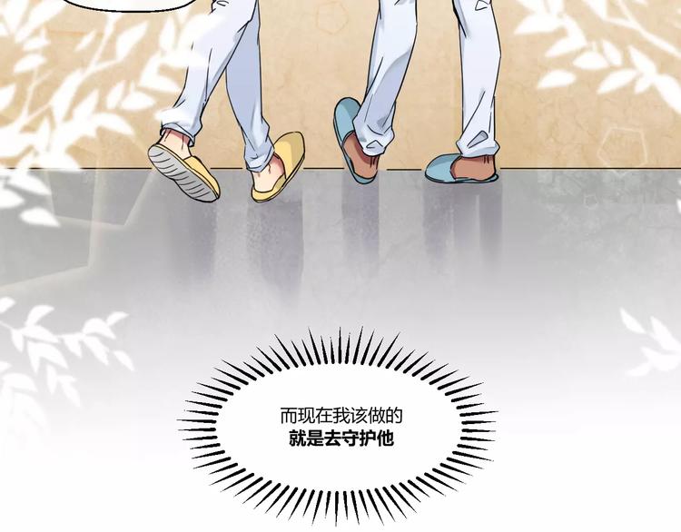 第2话  新的生活-第2话