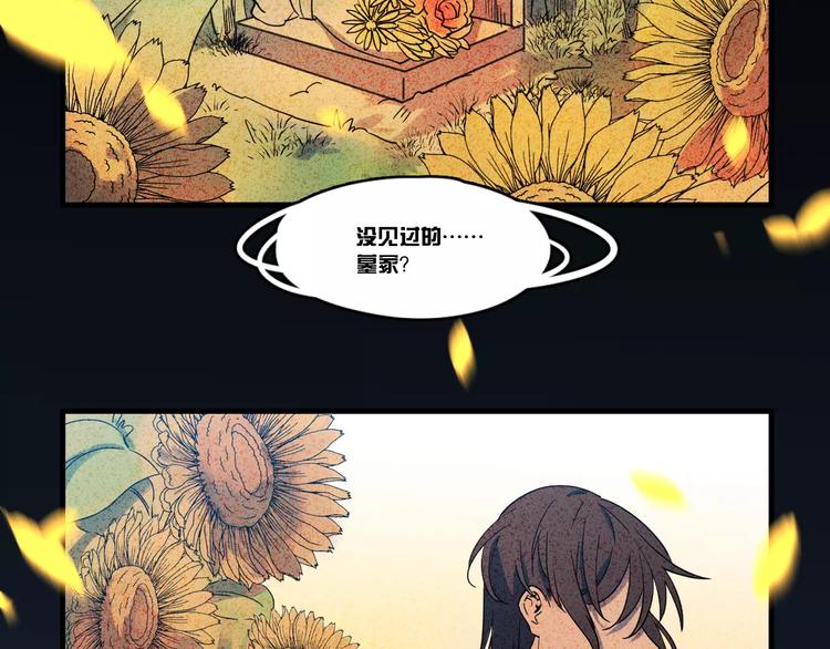 第2话  新的生活-第2话