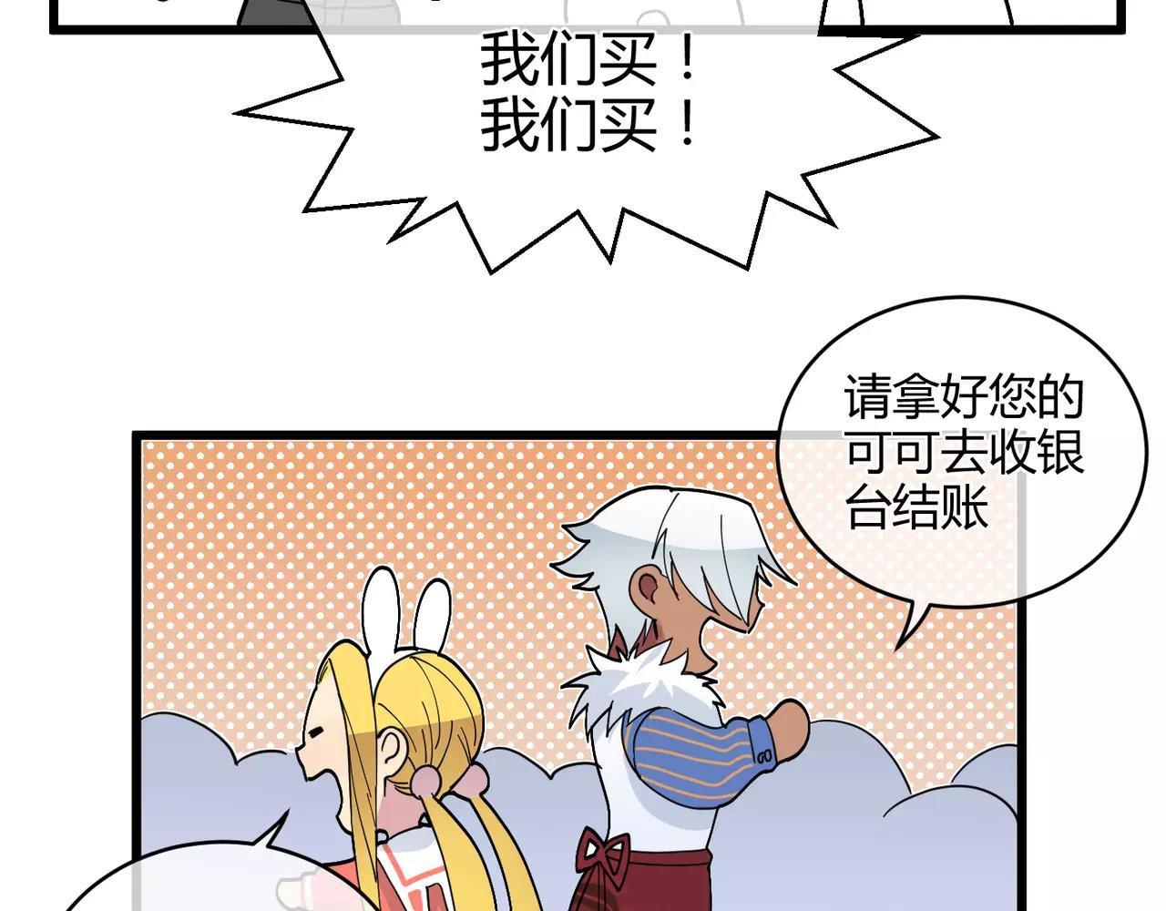 第10话 我被搭讪了(1/2)-第10话