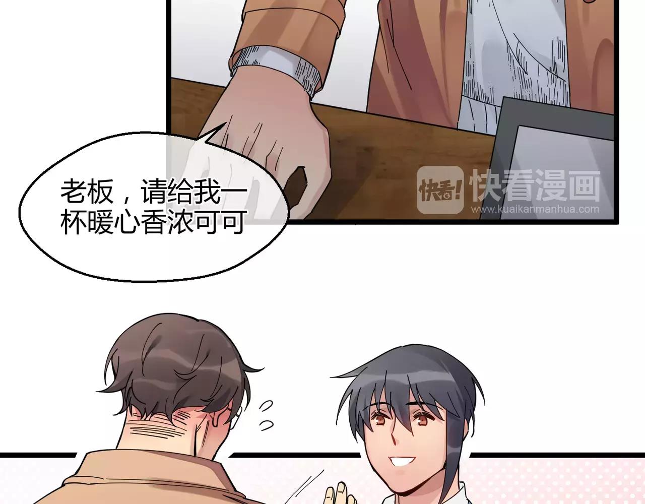 第10话 我被搭讪了(1/2)-第10话