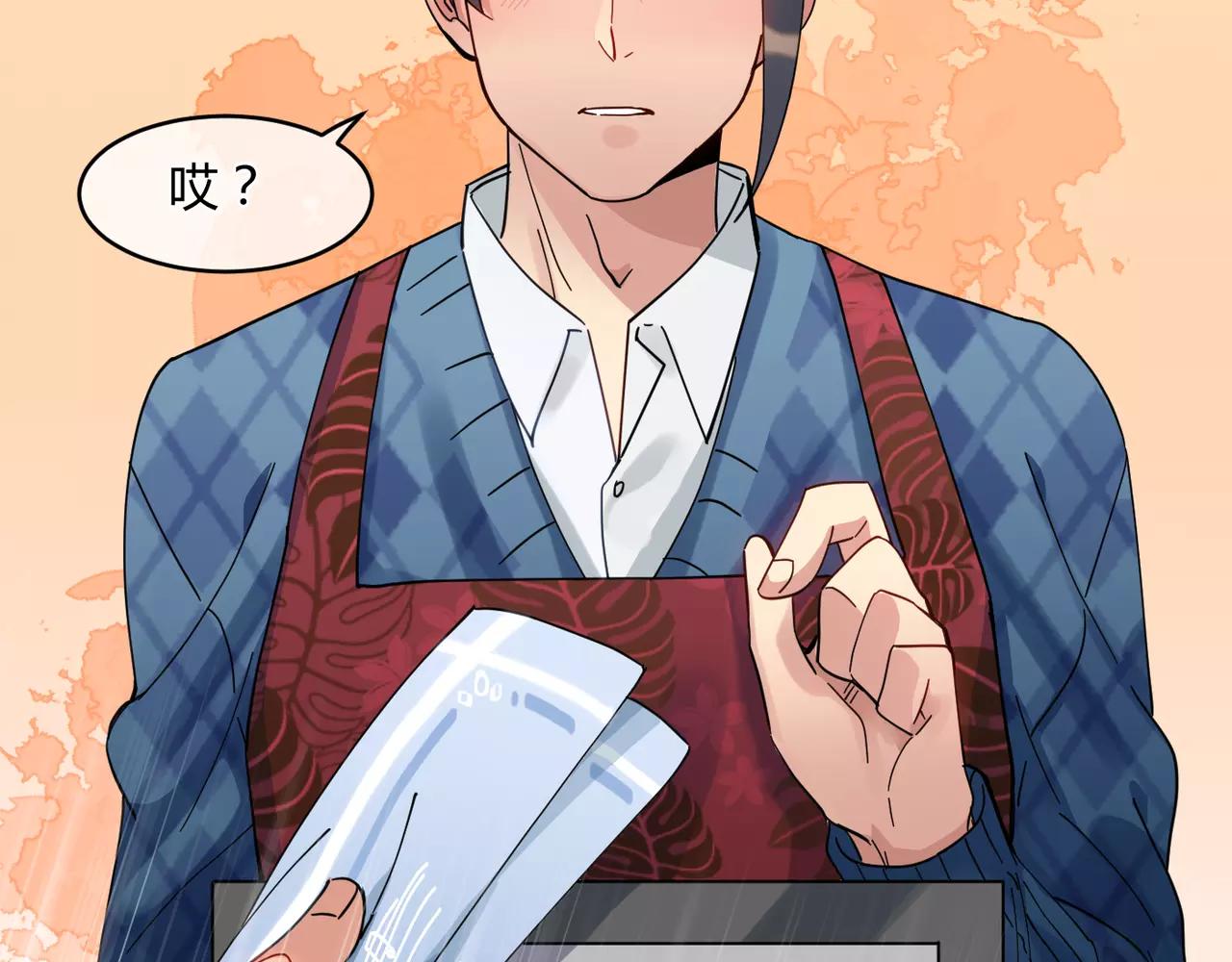 第10话 我被搭讪了(1/2)-第10话