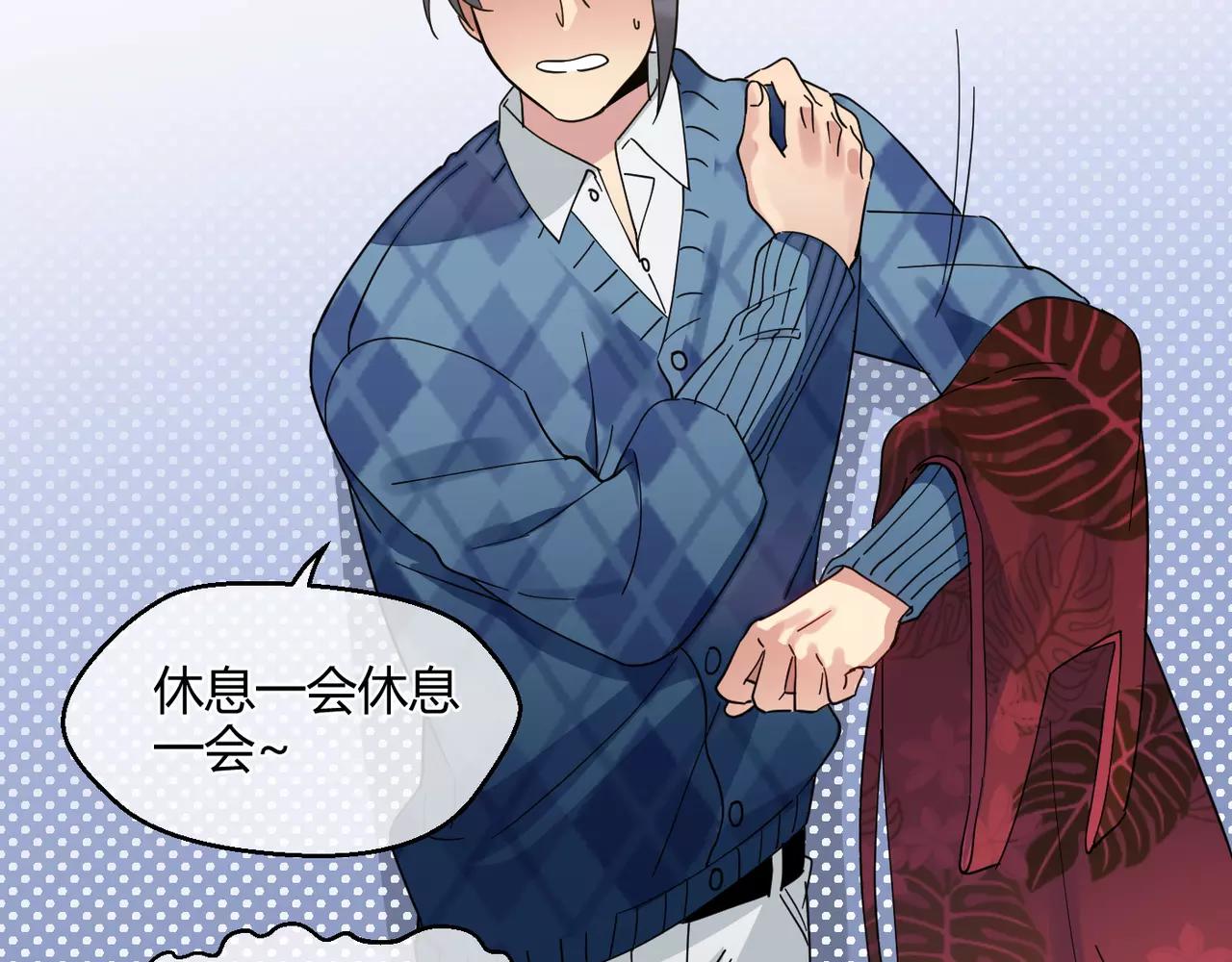 第10话 我被搭讪了(1/2)-第10话