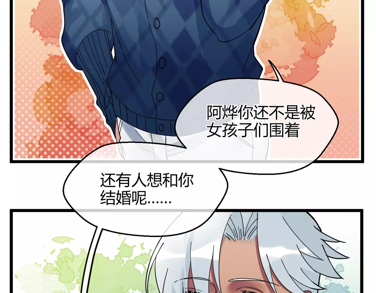 第10话 我被搭讪了(1/2)-第10话